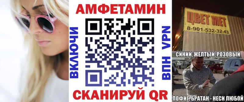 АМФ 97%  Нелидово 
