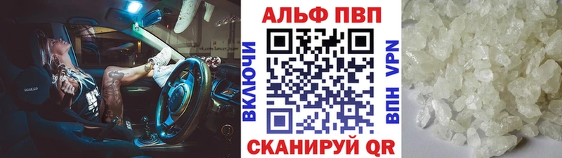 сколько стоит Нелидово APVP крисы CK
