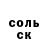 Амфетамин 97% The Mikoni