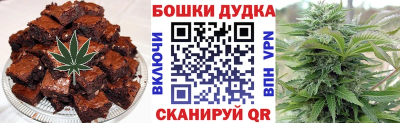 Canna-Cookies конопля купить закладку Нелидово