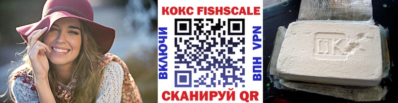 Кокаин VHQ Нелидово