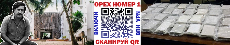 где продают наркотики  Нелидово  Cocaine FishScale 