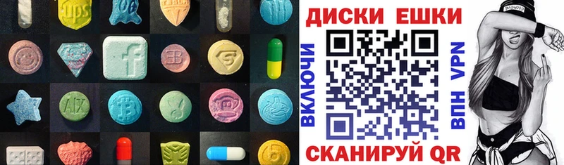 Ecstasy DUBAI  цена наркотик  Нелидово 