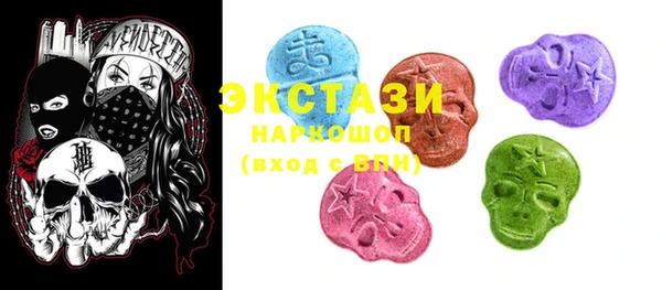 синтетический гашиш Алексин
