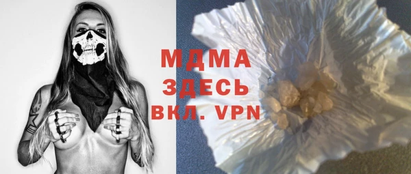 бошки Алзамай