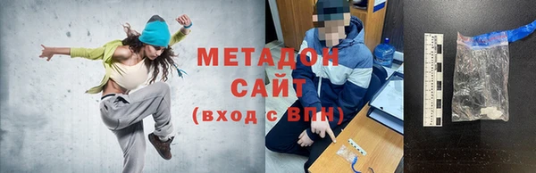 синтетический гашиш Абаза