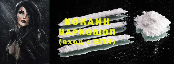 а пвп мука Абинск