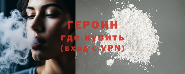 синтетический гашиш Абаза