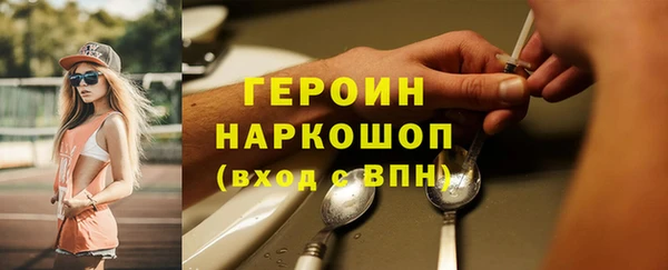 синтетический гашиш Алексин