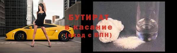 синтетический гашиш Абаза