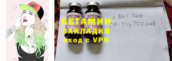 синтетический гашиш Абаза