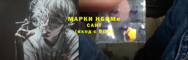 бошки Алзамай