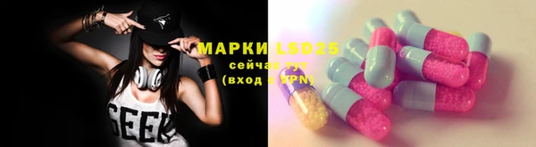 герыч Абдулино
