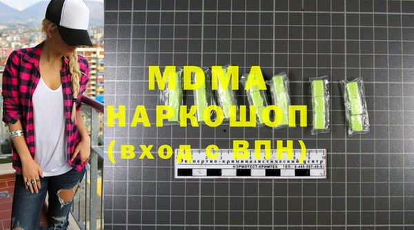 герыч Абдулино