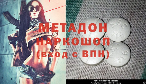 синтетический гашиш Абаза