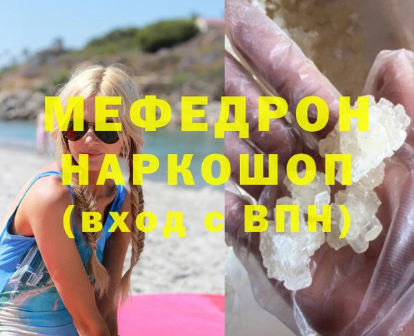 а пвп мука Абинск