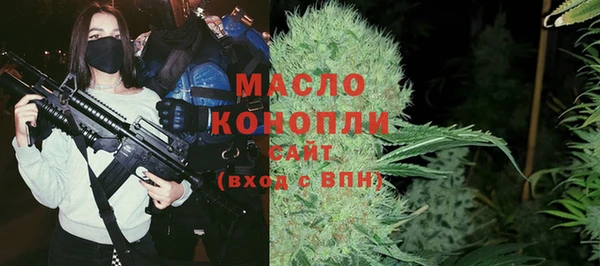 а пвп мука Абинск