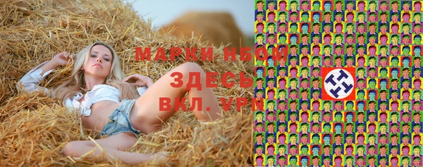 а пвп мука Абинск