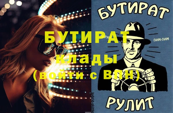 а пвп мука Абинск