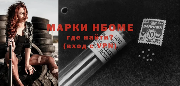 бошки Алзамай
