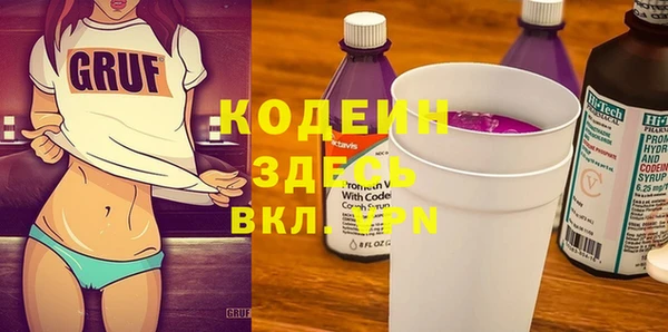 синтетический гашиш Абаза