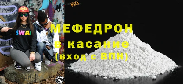 синтетический гашиш Абаза