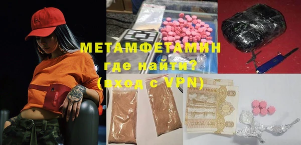 герыч Абдулино