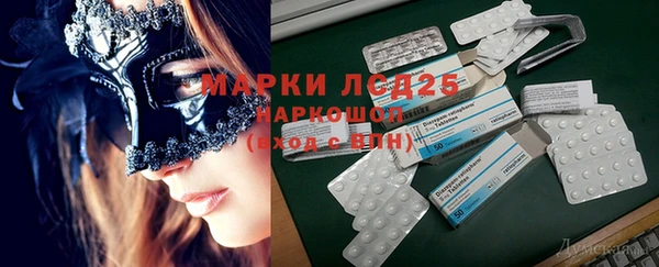 бошки Алзамай