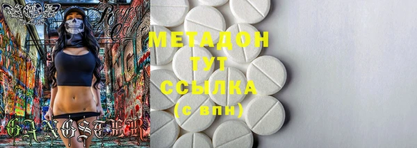 герыч Абдулино