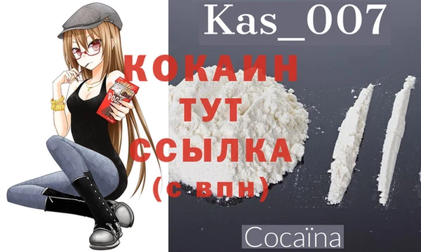 а пвп мука Абинск