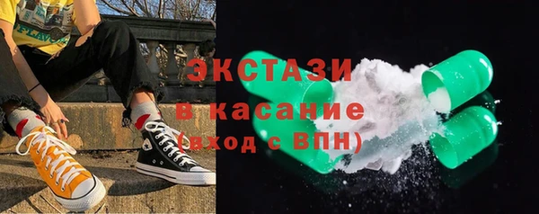 синтетический гашиш Абаза