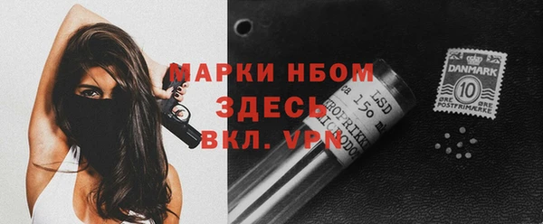 бошки Алзамай