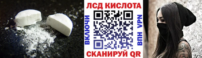 что такое   omg ТОР  ЛСД экстази ecstasy  Нелидово 