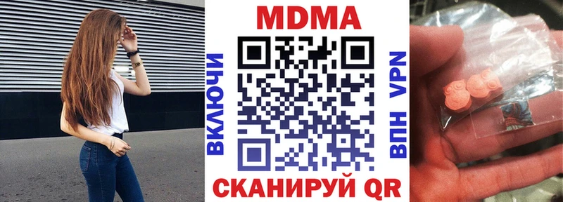 MDMA VHQ  Нелидово 