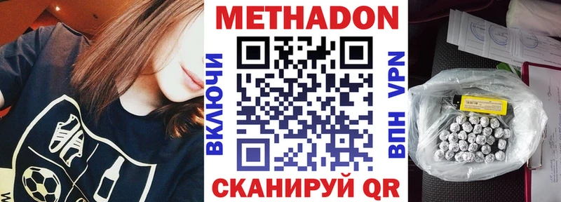 наркотики  OMG вход  Метадон кристалл  Нелидово 