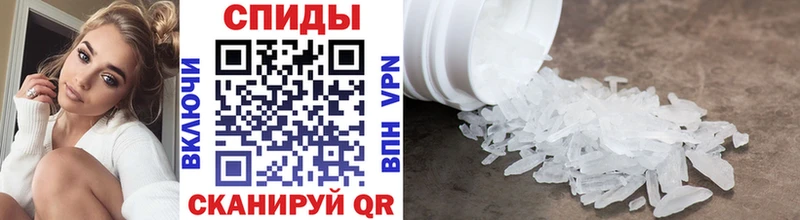Метамфетамин винт  Нелидово 