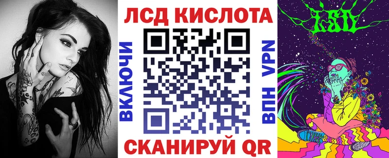 Марки 25I-NBOMe 1500мкг Нелидово