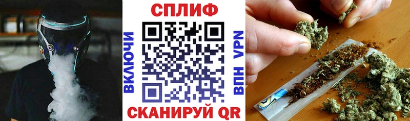 наркошоп Нелидово Бошки марихуана Bruce Banner